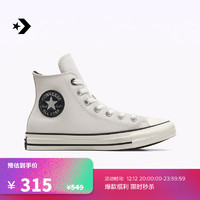 匡威（Converse） All Star男女中性色户外感高帮休闲鞋A05372C A05697C 48