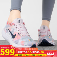 耐克（NIKE）官网 女鞋 23冬季飞马40网面运动鞋休闲鞋减震气垫跑步鞋子女 WINFLO 10/珊瑚粉红 36.5