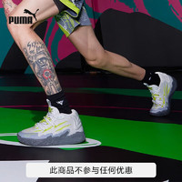 彪马（PUMA） 男女同款拉梅洛·鲍尔三代篮球鞋 MB.03 HILLS 379235 灰色/绿黄色(01） 37.5