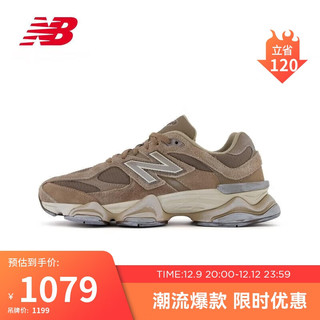 NEW BALANCE23年男鞋女鞋9060系列千禧小象蹄复古百搭运动老爹鞋U9060PB 40