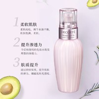 抖音超值购：DECORTE 黛珂 牛油果乳液150ml+紫苏水150ml 护肤套装