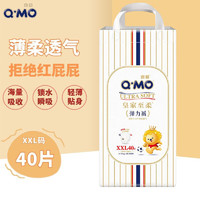 Q·MO 奇莫 Q-MO） 皇家至柔 拉拉裤