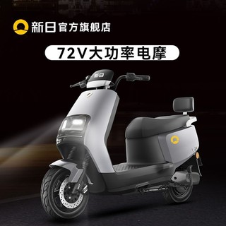 SUNRA 新日 FV6 电动摩托车 XR1200DT-5E