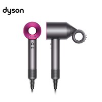 dyson 戴森 吹风机HD15紫红色HD15铜镍电吹风
