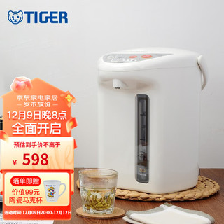 TIGER 虎牌 PDH-A30C 电热水壶 3L