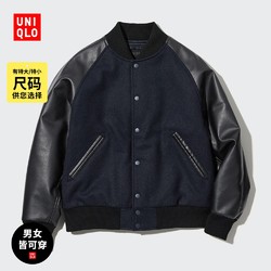 UNIQLO 优衣库 男女款夹克 453598