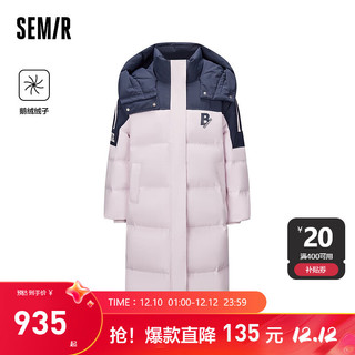 森马（Semir）森马羽绒服女长款鹅绒保暖宽松拼色外套潮 红蓝色调（白鹅绒）00368 180/100A/XXXL