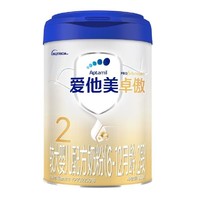 限新用户：Aptamil 爱他美 卓傲系列 较大婴儿配方奶粉2段 800g