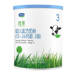 JUNLEBAO 君乐宝 优萃有机系列 婴儿奶粉4段800g 国产版