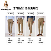 暇步士 男装秋季经典纯色通勤商务休闲裤四种版型可选