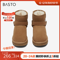 BASTO 百思图 2023冬季新款时尚简约休闲雪地靴平跟圆头女短靴CD716DD3