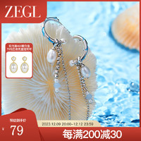 ZEGL设计师海洋印迹系列珍珠流苏耳环女长款气质耳钉925银针耳饰 珍珠吊坠耳环