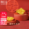 CHJ JEWELLERY 潮宏基 戒指