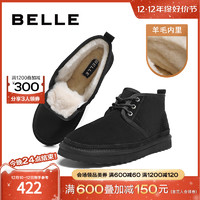 BeLLE 百丽 雪地靴男鞋2023冬季棉鞋商场同款羊毛加绒高帮保暖靴8DN01DD3