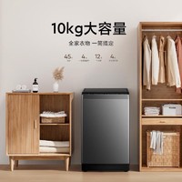 抖音超值购：Xiaomi 小米 MI）米家小型波轮洗衣机10kg大容量不锈钢护衣机洗内筒自清洁