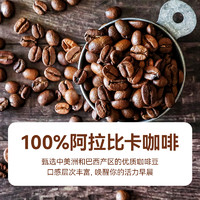 SAQUELLA 圣贵兰 咖啡豆250g罐装 Espresso阿拉比卡中度深度烘焙意大利进口