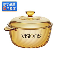 VISIONS 康宁 京东 康宁 1.6L奶锅汤锅玻璃锅