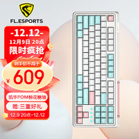 腹灵（FL·ESPORTS）CMK87-棉花糖系列有线/蓝牙/2.4G三模机械键盘 凯华POM棉花糖轴 RGB灯光 无线键盘