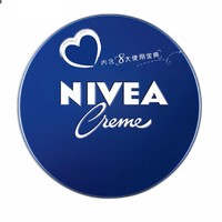 NIVEA 妮维雅 经典蓝罐润肤霜 60g*2罐