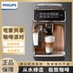 PHILIPS 飞利浦 多多 黑金色 飞利浦咖啡机意式浓缩全自动研磨一体机奶泡现磨咖啡豆系统EP3146