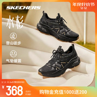 SKECHERS 斯凯奇 运动鞋水杉 户外鞋2023冬季新款男子越野徒步露营