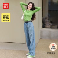 UNIQLO 优衣库 女装 宽松窄口锥形中腰牛仔裤(水洗产品长裤萝卜裤)460713