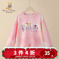 Classic Teddy精典泰迪男女童卫衣儿童打底衫中小童装秋季套头上衣春秋款衣服新 格子字母扎染卫衣粉色 160