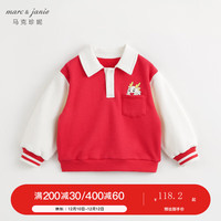 MARC&JANIE马克珍妮秋冬装男女童新年战袍国潮小龙人polo领运动卫衣232077 中国红 130cm