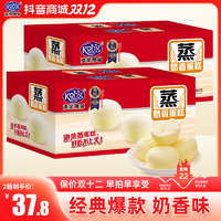 Kong WENG 港荣 蒸蛋糕经典奶香味480g高品质营养美味早餐办公零食