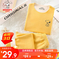 SNOOPY史努比儿童内衣冬季保暖男童秋衣秋裤居家服套装 SN18 120cm(拍大1码)