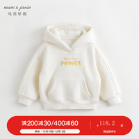 MARC&JANIE【加绒】马克珍妮男女童宽松撞色字母连帽卫衣儿童冬装上衣231550 米白色【231550】 110cm