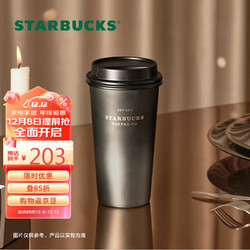STARBUCKS 星巴克 咖啡宝藏系列流金款推盖不锈钢桌面杯430ml保温杯子男女节日送礼
