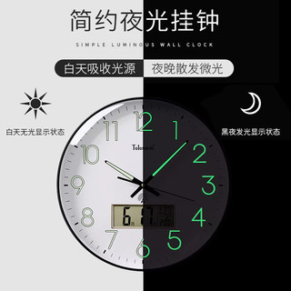 天王星（Telesonic）挂钟客厅钟表2023自动对时夜光电波钟万年历温度显示时钟挂表 香槟金直径35.5CM（14英寸）