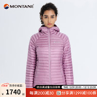 MONTANE盟泰恩 ANTI-FREEZE LITE户外保暖女款滑雪轻量化防寒服徒步羽绒 ANTI-FREEZE LITE 紫色 S