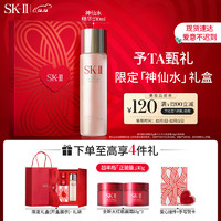 SK-II 护肤精华露 230ml（赠 大红瓶面霜15ml*2）