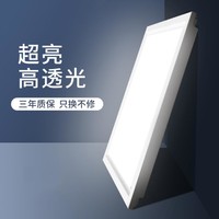 Midea 美的 厨卫灯厨房集成吊顶led灯具浴室防水卫生间厕所铝扣板嵌入式