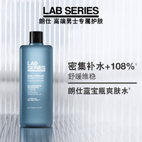 京东百亿补贴：LAB SERIES 朗仕 保湿焕能爽肤水 400ml