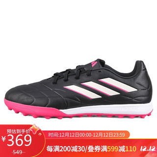 adidas 阿迪达斯 男女 足球系列 COPA PURE.3 TF 运动 足球鞋 GY9054 42码 UK8码