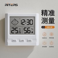 RITERS 电子温湿度计家用室内高精度冰箱数显表带时间日期婴儿房