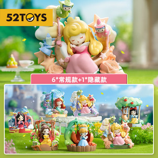 52TOYS 花漾秋千D-baby盲盒迪士尼公主动漫潮玩摆件手办生日礼物单只盲盒