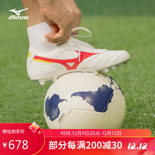 Mizuno 美津浓 专业防滑短钉足球鞋飞盘鞋MORELIA II PRO AG 42.5码