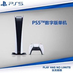 PlayStation 国行 PlayStation®5 Slim 游戏主机 光驱版