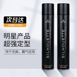 Schwarzkopf 施华蔻 黑胶定型喷雾持久男士女清香型干胶啫喱水头发造型发胶保湿