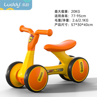 luddy 乐的 儿童滑行车 1006小黄鸭