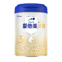 Aptamil 爱他美 卓傲 幼儿配方奶粉 3段  800g