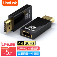 UNNLINK DP转HDMI转接头4K高清公对母接口电脑笔记本电视显示器投影仪视频连接线转换器 4K版
