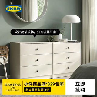 IKEA 宜家 GURSKEN古希肯抽屉柜现代储物柜斗柜卧室收纳柜简约