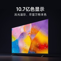 抖音超值购：MI 小米 电视 Redmi  A65 2024款 超高清65英寸4K 全面屏