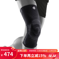 保而防 SPORTS KNEE SUPPORT 护膝 纯黑 L