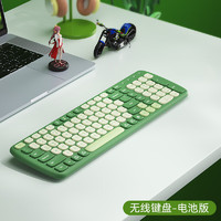 B.O.W 航世 BOW）K353 无线键盘 超薄便携键盘 台式电脑办公游戏通用键盘 青绿黛-无线单键盘